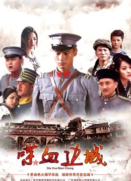 有喵醬-情不自禁的有喵酱[28P+7V/179MB]